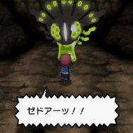 『ポケットモンスター X・Y』カロス地方に潜むもう1匹の伝説のポケモン「ジガルデ」登場、殿堂入り後の冒険を楽しもう