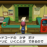 フレンドサファリ