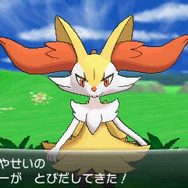 『ポケットモンスター X・Y』カロス地方に潜むもう1匹の伝説のポケモン「ジガルデ」登場、殿堂入り後の冒険を楽しもう