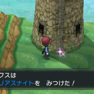 ガブリアスナイト