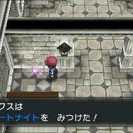 クチートナイト