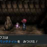 ジュペッタナイト