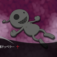 モノクローム・ファクター cross road