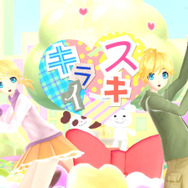 『初音ミク -Project DIVA- F 2nd』、「メルト」「みくみく」など伝説の名曲も収録 ― 「DIVAルーム」コミュニケーションに新要素も