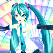 『初音ミク -Project DIVA- F 2nd』、「メルト」「みくみく」など伝説の名曲も収録 ― 「DIVAルーム」コミュニケーションに新要素も