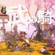 目を奪われそうな美麗な世界を、映像で実感しよう ─ 『トライン2 三つの力と不可思議の森』紹介映像を公開