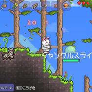 “モノミ”装備 スクリーンショット1