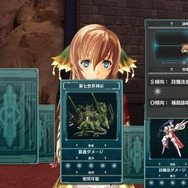 『アルノサージュ～生まれいずる星へ祈る詩～』で明らかになる過去2作との繋がりとは？新情報が公開に