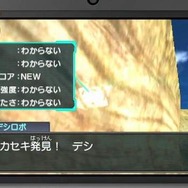 カセキを掘り出して恐竜を蘇らそう！ ─ 走る、掘る、バトルの楽しさが詰まった『カセキホリダー ムゲンギア』の紹介映像が公開に