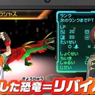 カセキを掘り出して恐竜を蘇らそう！ ─ 走る、掘る、バトルの楽しさが詰まった『カセキホリダー ムゲンギア』の紹介映像が公開に