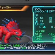 カセキを掘り出して恐竜を蘇らそう！ ─ 走る、掘る、バトルの楽しさが詰まった『カセキホリダー ムゲンギア』の紹介映像が公開に