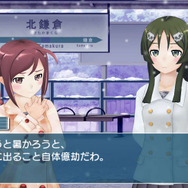 発売間近の『うた組み575』から、小豆や抹茶のサンタ姿が到着 ─ コート姿やパジャマのコスチュームチェンジも