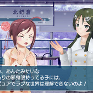 発売間近の『うた組み575』から、小豆や抹茶のサンタ姿が到着 ─ コート姿やパジャマのコスチュームチェンジも