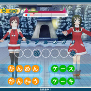 発売間近の『うた組み575』から、小豆や抹茶のサンタ姿が到着 ─ コート姿やパジャマのコスチュームチェンジも