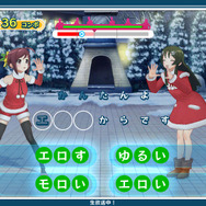 発売間近の『うた組み575』から、小豆や抹茶のサンタ姿が到着 ─ コート姿やパジャマのコスチュームチェンジも