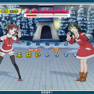 発売間近の『うた組み575』から、小豆や抹茶のサンタ姿が到着 ─ コート姿やパジャマのコスチュームチェンジも