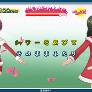 発売間近の『うた組み575』から、小豆や抹茶のサンタ姿が到着 ─ コート姿やパジャマのコスチュームチェンジも