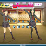 発売間近の『うた組み575』から、小豆や抹茶のサンタ姿が到着 ─ コート姿やパジャマのコスチュームチェンジも