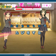 発売間近の『うた組み575』から、小豆や抹茶のサンタ姿が到着 ─ コート姿やパジャマのコスチュームチェンジも