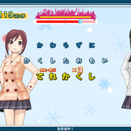 発売間近の『うた組み575』から、小豆や抹茶のサンタ姿が到着 ─ コート姿やパジャマのコスチュームチェンジも