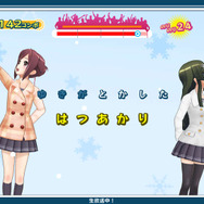 発売間近の『うた組み575』から、小豆や抹茶のサンタ姿が到着 ─ コート姿やパジャマのコスチュームチェンジも