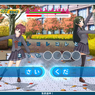 発売間近の『うた組み575』から、小豆や抹茶のサンタ姿が到着 ─ コート姿やパジャマのコスチュームチェンジも