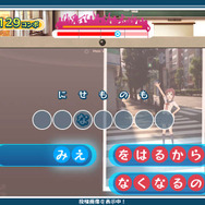 発売間近の『うた組み575』から、小豆や抹茶のサンタ姿が到着 ─ コート姿やパジャマのコスチュームチェンジも