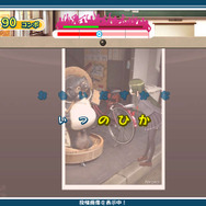 発売間近の『うた組み575』から、小豆や抹茶のサンタ姿が到着 ─ コート姿やパジャマのコスチュームチェンジも