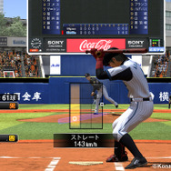 『プロ野球スピリッツ 2014』PS3/PS Vita/PSPで3月に発売！最新データや生収録したSEなど、様々な要素が進化