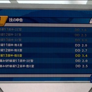 北京オリンピック 2008