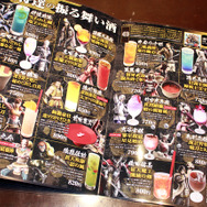 各武将のモチーフやイメージをチェックしよう