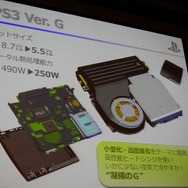 静音性と冷却性を両立したPlayStation 4 本体設計者が語る改善の歴史