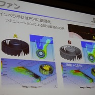 静音性と冷却性を両立したPlayStation 4 本体設計者が語る改善の歴史