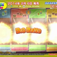 消し放題な「ビックバン」と、アイテムを駆使する「パーティー」の映像が公開に ─ 『ぷよぷよテトリス』シェゾなどのキャラも判明