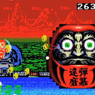 『群馬県から来た少女』スクリーンショット