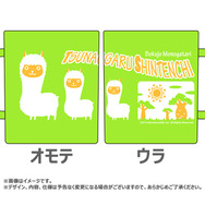 「アルパカ牧場ツアー限定プラコップ」