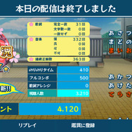 発売直前に、メガネ美人な小豆や抹茶の衣装などが公開に ─ 『うた組み575』可愛い姿を鑑賞メニューでじっくり拝見