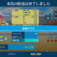 発売直前に、メガネ美人な小豆や抹茶の衣装などが公開に ─ 『うた組み575』可愛い姿を鑑賞メニューでじっくり拝見