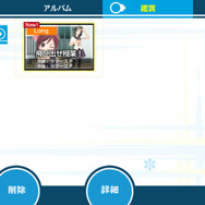 発売直前に、メガネ美人な小豆や抹茶の衣装などが公開に ─ 『うた組み575』可愛い姿を鑑賞メニューでじっくり拝見