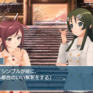 発売直前に、メガネ美人な小豆や抹茶の衣装などが公開に ─ 『うた組み575』可愛い姿を鑑賞メニューでじっくり拝見