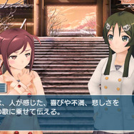 発売直前に、メガネ美人な小豆や抹茶の衣装などが公開に ─ 『うた組み575』可愛い姿を鑑賞メニューでじっくり拝見