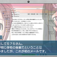 発売直前に、メガネ美人な小豆や抹茶の衣装などが公開に ─ 『うた組み575』可愛い姿を鑑賞メニューでじっくり拝見