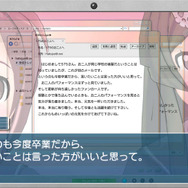 発売直前に、メガネ美人な小豆や抹茶の衣装などが公開に ─ 『うた組み575』可愛い姿を鑑賞メニューでじっくり拝見