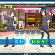 発売直前に、メガネ美人な小豆や抹茶の衣装などが公開に ─ 『うた組み575』可愛い姿を鑑賞メニューでじっくり拝見