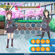 発売直前に、メガネ美人な小豆や抹茶の衣装などが公開に ─ 『うた組み575』可愛い姿を鑑賞メニューでじっくり拝見