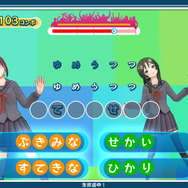 発売直前に、メガネ美人な小豆や抹茶の衣装などが公開に ─ 『うた組み575』可愛い姿を鑑賞メニューでじっくり拝見