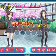 発売直前に、メガネ美人な小豆や抹茶の衣装などが公開に ─ 『うた組み575』可愛い姿を鑑賞メニューでじっくり拝見