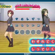 発売直前に、メガネ美人な小豆や抹茶の衣装などが公開に ─ 『うた組み575』可愛い姿を鑑賞メニューでじっくり拝見