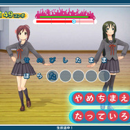 発売直前に、メガネ美人な小豆や抹茶の衣装などが公開に ─ 『うた組み575』可愛い姿を鑑賞メニューでじっくり拝見