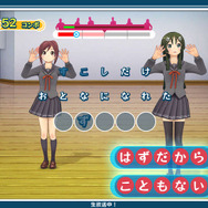 発売直前に、メガネ美人な小豆や抹茶の衣装などが公開に ─ 『うた組み575』可愛い姿を鑑賞メニューでじっくり拝見